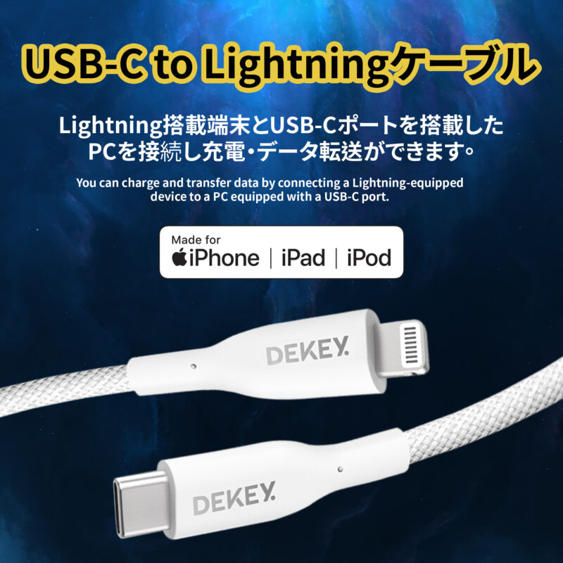 Cáp Dekey Power Pioneer Cáp USB Type C sang Lightning, MFi  4