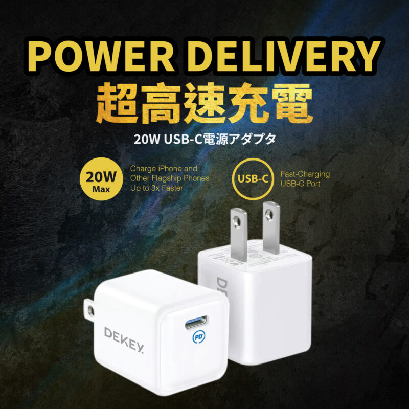Sạc Dekey Power Pioneer USB C 20W 4