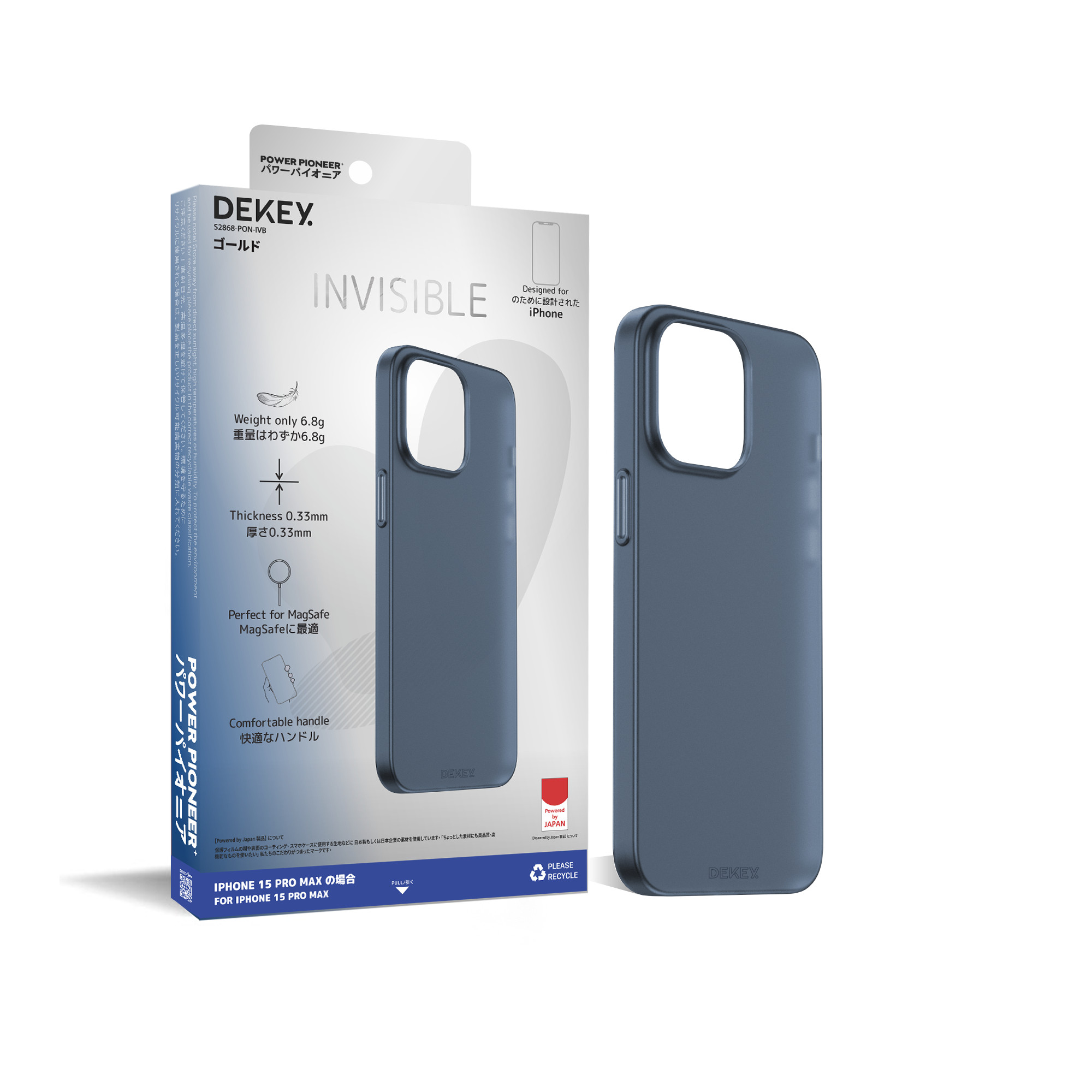 Dekey iPhone 15 Promax Invisible Ultra Slim Case, Anti-fingerprint and anti-scratch 2