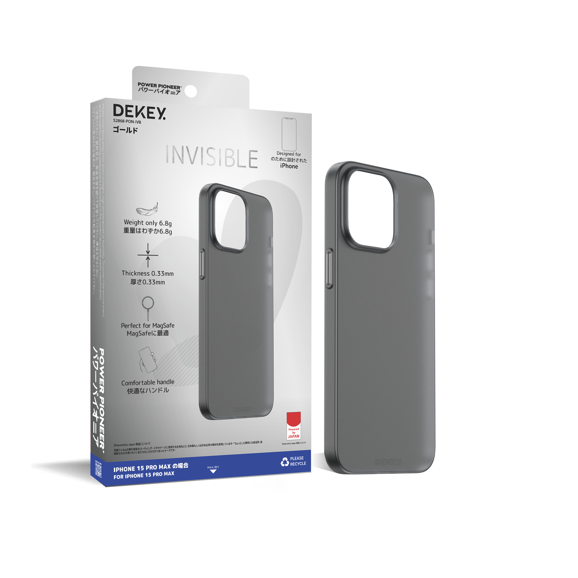 Dekey iPhone 15 Promax Invisible Ultra Slim Case, Anti-fingerprint and anti-scratch 1